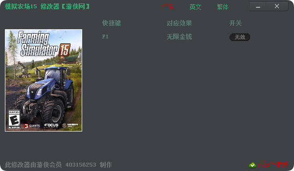 ģ��ũ��2015��Ǯ�޸���