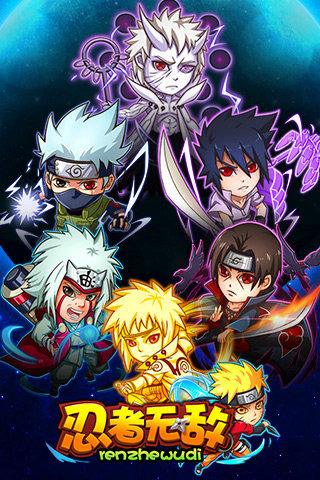 Ninja Invincible(�����޵�)v2.7��ͼ0