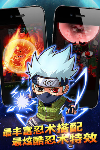 Ninja Invincible(�����޵�)v2.7��ͼ1