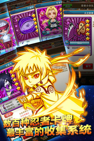 Ninja Invincible(�����޵�)v2.7��ͼ2