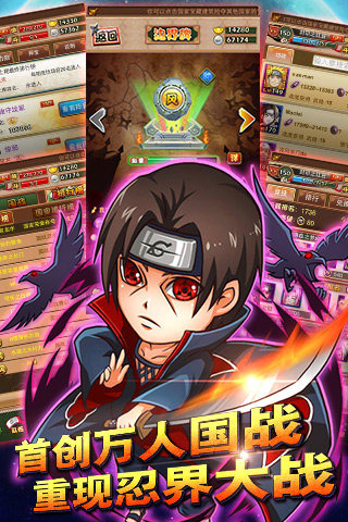 Ninja Invincible(�����޵�)v2.7��ͼ3
