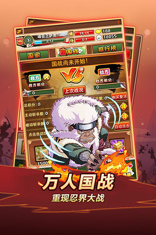 Ninja Invincible(�����޵�)v2.7��ͼ4