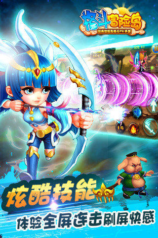 格斗冒险岛截图2
