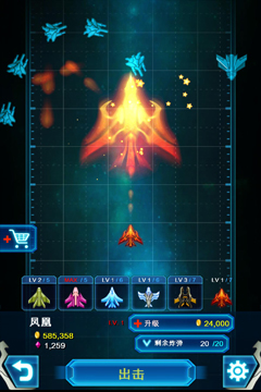 Galaxy Falcon(������ӥ)v1.3.8��ͼ4