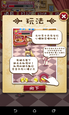 ���֮���İ���˿(���İ�)v1.0.3��ͼ3