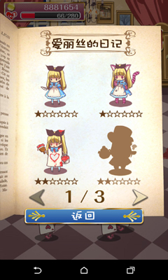 ���֮���İ���˿(���İ�)v1.0.3��ͼ4