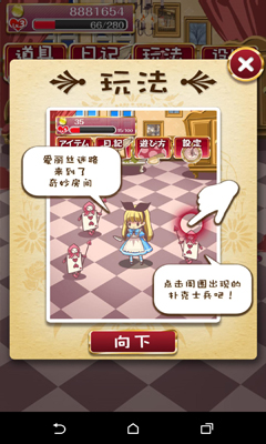 ���֮���İ���˿(���İ�)v1.0.3��ͼ5