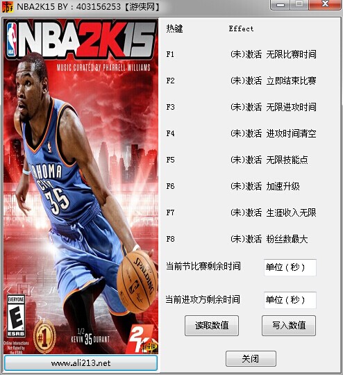 ��NBA 2K15��ȫ�汾�޸���+8