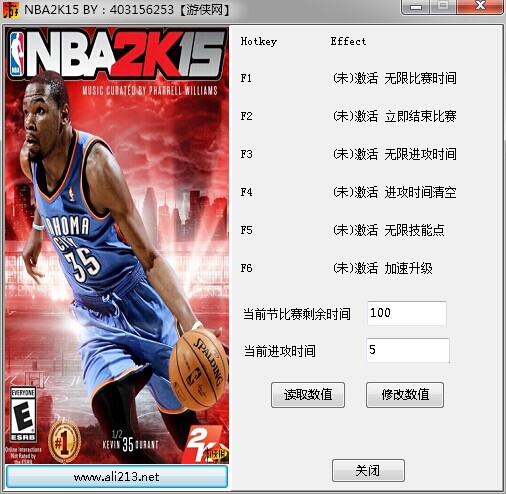 NBA2K15�����޸���+6