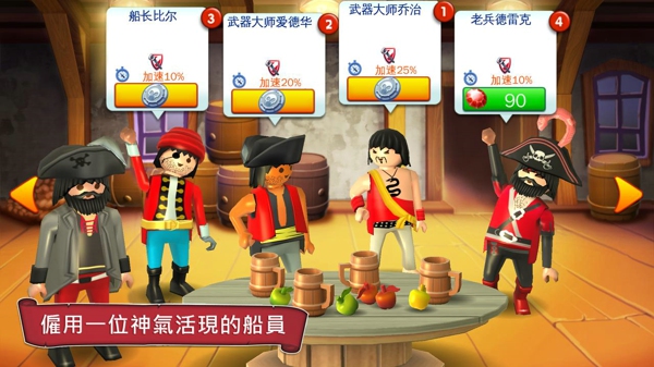 PMPirates(�������)(���İ�)v1.3.0��ͼ1