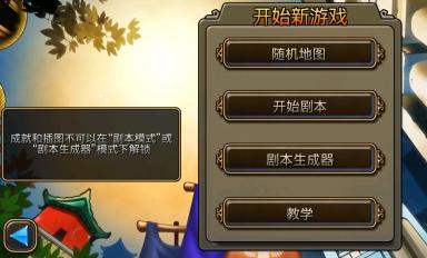 ����:���2(���İ�)v1.3.0��ͼ2