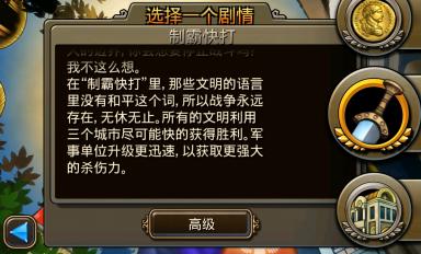 ����:���2(���İ�)v1.3.0��ͼ4