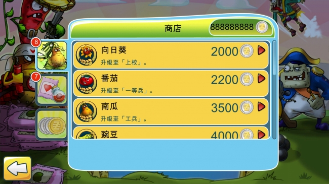 Zombie Harvest(��ʬ�ո���)v1.0.6��ͼ3