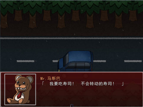 深夜的人偶师中文汉化版截图0