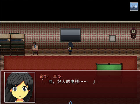 深夜的人偶师中文汉化版截图3