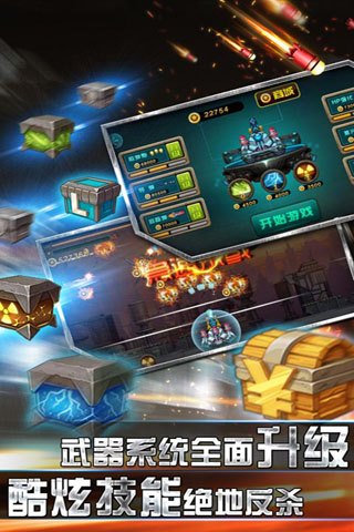����̹��v1.10��ͼ3