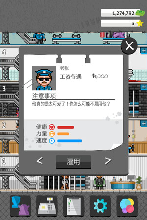 Tiny Prison(СС����)v1.2��ͼ0