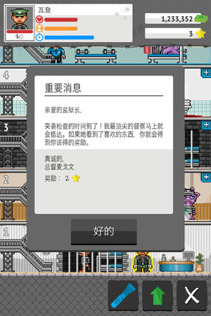 Tiny Prison(СС����)v1.2��ͼ1