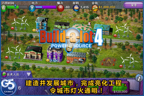 Build-a-lot 4(�ز����4:��Դ)��ͼ0