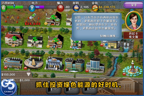 Build-a-lot 4(�ز����4:��Դ)��ͼ1