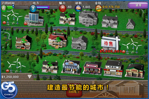 Build-a-lot 4(�ز����4:��Դ)��ͼ2