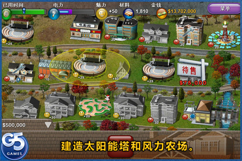 Build-a-lot 4(�ز����4:��Դ)��ͼ3