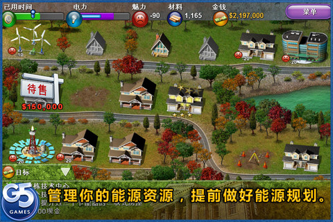 Build-a-lot 4(�ز����4:��Դ)��ͼ4
