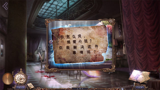 �п����7:�־�֮ɫ���ĵ�ذ��ͼ3