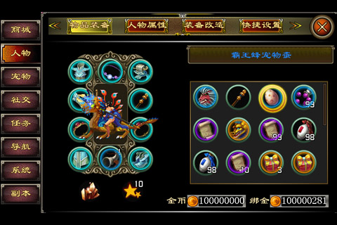 Swing Copters(浩天奇缘)截图2
