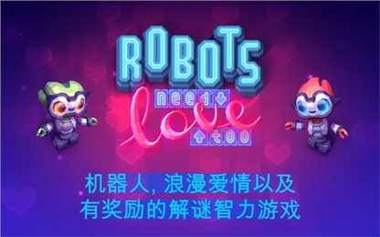 Robot Love(����֮��)v1.2��ͼ3