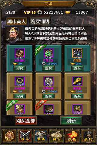 �һ�ʱ����ͼ4