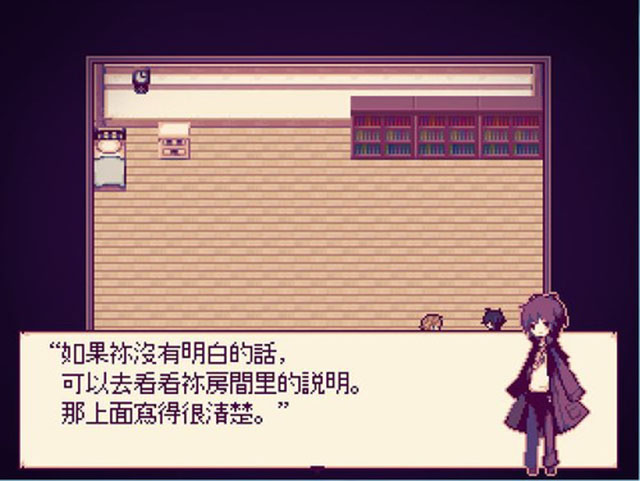 Alice mare中文版截图0
