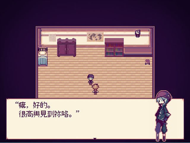 Alice mare中文版截图1