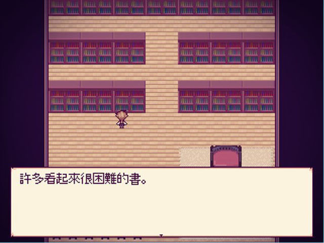 Alice mare中文版截图2