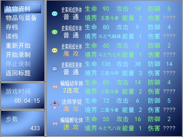 ����ħ��V0.6��ͼ2