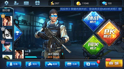 ȫ�񷴿�(WF)v1.0��ͼ1