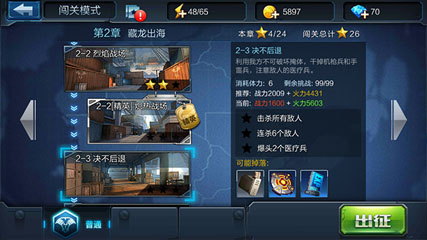 ȫ�񷴿�(WF)v1.0��ͼ4