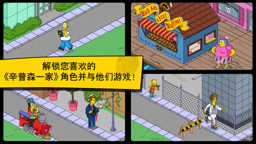 ����ɭһ��֮Springfieldv4.11.6��ͼ1