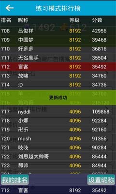 2048�����ǿ��v1.5��ͼ4