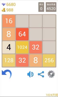 2048�����ǿ��v1.5��ͼ3