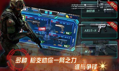 CF�ѻ�Ӣ��v1.0��ͼ1