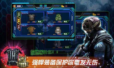 CF�ѻ�Ӣ��v1.0��ͼ2