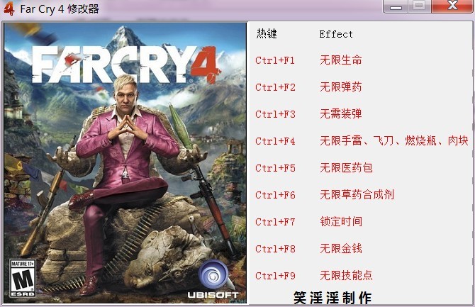 �µ�����4���İ��޸���+9
