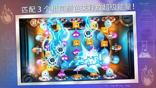 Splode(������ը)v1.1��ͼ2