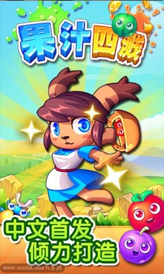 ��֭�Ľ� ���°汾v2.3.9��׿���ͼ1