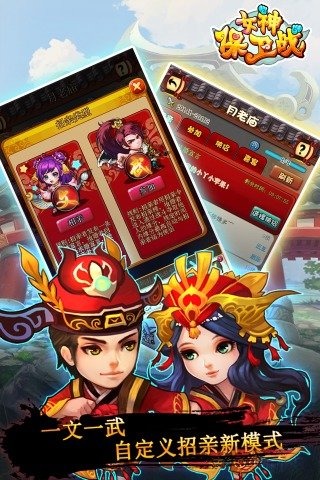 Ů����սv3.0��ͼ1