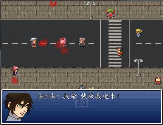 人在尸城中文硬盘版截图0
