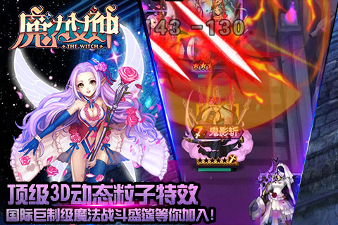 ħ��Ů��(IOS)v1.0��ͼ0