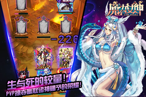 ħ��Ů��(IOS)v1.0��ͼ1