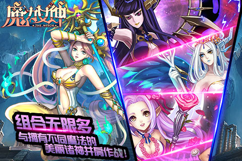 ħ��Ů��(IOS)v1.0��ͼ2